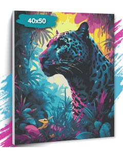 Картина по номерам Леопард GK0154 Холст на подрамнике 40х50 см Tt