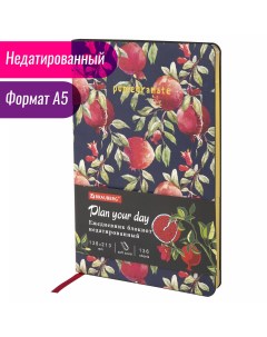 Ежедневник недатированный А5 VISTA гибкий 136 л Pomegranate Brauberg