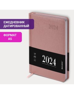Ежедневник датированный 2024 А5 138х213 мм Impression розовый Brauberg