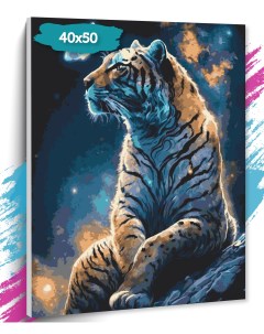 Картина по номерам Тигр с бабочкой GK0136 Холст на подрамнике 40х50 см Tt