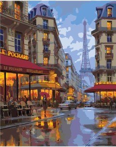 Картина по номерам Улицы Парижа 40x50 см Paintboy