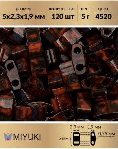 Бисер Half Tila размер 5х2 3 мм Пикассо непрозрачный оранжевый 4520 5 гр Miyuki