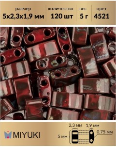 Бисер Half Tila размер 5х2 3 мм Пикассо непрозрачный красный 4521 5 гр Miyuki