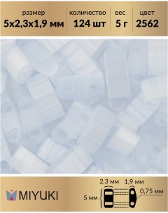 Бисер Half Tila размер 5х2 3 мм Сатин шелк голубой 2562 5 гр Miyuki