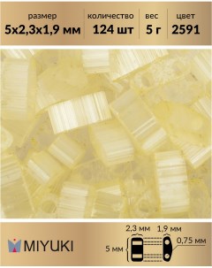 Бисер Half Tila размер 5х2 3 мм Сатин шелк светло желтый 2591 5 гр Miyuki