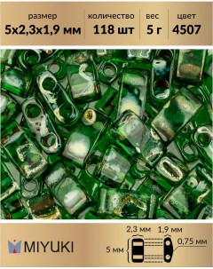 Бисер Half Tila размер 5х2 3 мм Пикассо прозрачный зеленый 4507 5 гр Miyuki