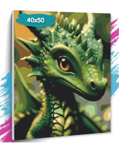 Картина по номерам Зеленый дракон GK0282 Холст на подрамнике 40х50 см Tt