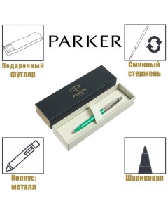 Ручка шариковая Parker Jotter Original K60 корпус зеленый перо M чернила синие подароч Nobrand