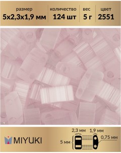 Бисер Half Tila размер 5х2 3 мм Сатин шелк розовый 2551 5 гр Miyuki