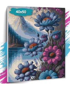 Картина по номерам Цветы у озера GK0199 Холст на подрамнике 40х50 см Tt
