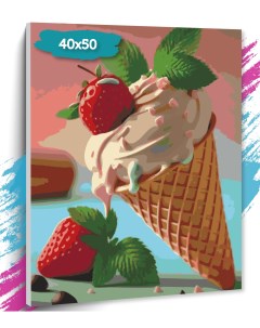 Картина по номерам Мороженое с клубникой GK0202 Холст на подрамнике 40х50 см Tt