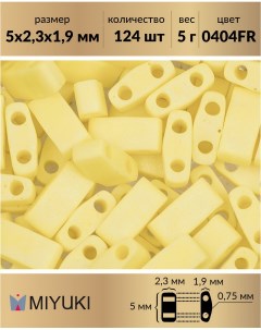 Бисер Half Tila размер 5х2 3 мм Радужный прозрачный матовый желтый 0404FR 5 гр Miyuki