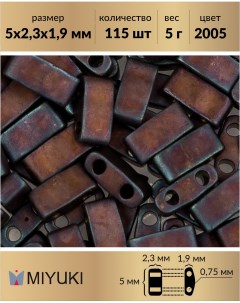 Бисер Half Tila размер 5х2 3 мм Матовый металлизированный медь 2005 5 гр Miyuki