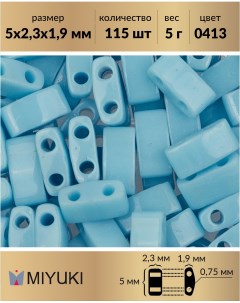 Бисер Half Tila размер 5х2 3 мм Непрозрачный голубая бирюза 0413 5 гр Miyuki