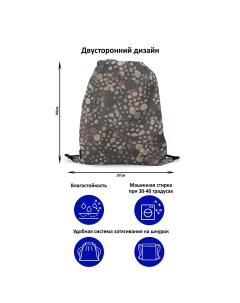 Мешок рюкзак для сменной обуви CamouflagePattern18 Burnettie