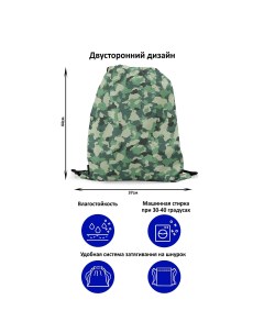 Мешок рюкзак для сменной обуви CamouflagePattern05Big Burnettie