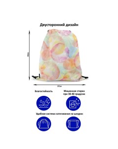 Мешок рюкзак для сменной обуви RainbowWatercolorSeamlessPattern13 Burnettie