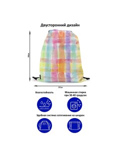 Мешок рюкзак для сменной обуви RainbowWatercolorSeamlessPattern12 Burnettie