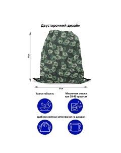 Мешок рюкзак для сменной обуви CamouflagePattern17Big Burnettie