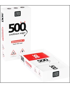 Настольная игра 500 злобных карт Дополнение 3 Cosmodrome games