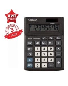 Калькулятор настольный 8 разрядный Business Line CMB801BK двойное питание 103 х Citizen