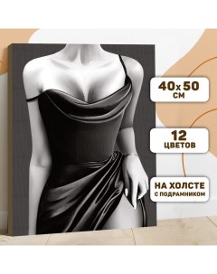 Картина по номерам Девушка в элегантном платье 40х50 см Школа талантов