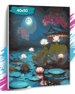 Картина по номерам Цветение лилии GK0141 Холст на подрамнике 40х50 см Tt