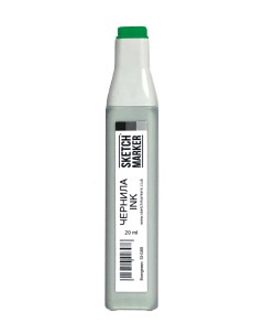 Чернила спиртовые для маркеров 20мл цвет G80 Вечнозеленый Sketchmarker