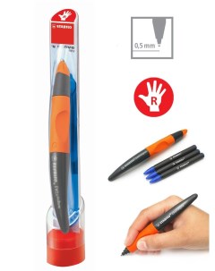 Ручка роллер эргономичная для обучения письму правшей 3 стержня Easy Original Stabilo