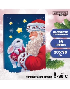 Картина по номерам на холсте с подрамником Дед Мороз с кроликом 20х30 см Nobrand