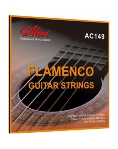Струны для классической гитары AC149 H Alice