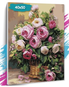 Картина по номерам Цветы в корзине GK0023 холст на подрамнике 40х50 см Tt
