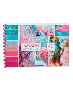 Альбом для рисования Розовое и голубое 40 0223 А4 40 листов Проф-пресс