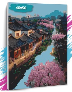 Картина по номерам Цветущая Япония GK0107 Холст на подрамнике 40х50 см Tt