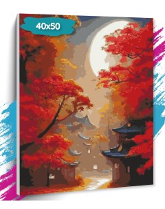 Картина по номерам Осенняя Япония GK0216 Холст на подрамнике 40х50 см Tt