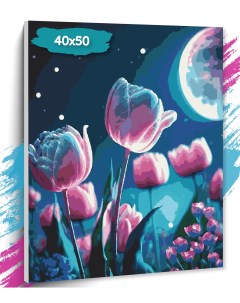 Картина по номерам Ночные тюльпаны GK0227 Холст на подрамнике 40х50 см Tt
