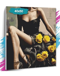 Картина по номерам Леди роза GK0325 Холст на подрамнике 40х50 см Tt