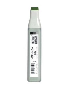 Чернила спиртовые для маркеров 20мл цвет G30 Оливковый зеленый Sketchmarker