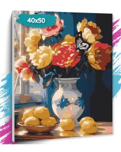 Картина по номерам Цветы в вазе GK0246 Холст на подрамнике 40х50 см Tt