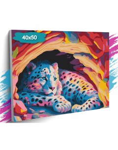 Картина по номерам Белый леопард GK0254 Холст на подрамнике 40х50 см Tt