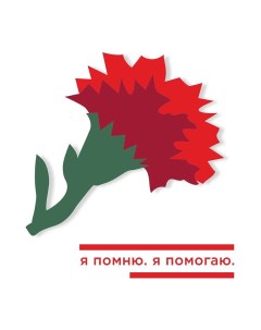 Значок КРАСНАЯ ГВОЗДИКА Nobrand