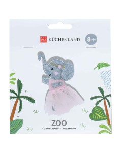 Набор для творчества 12x14 см рукоделие фетр подвеска Слониха в юбке Zoo Kuchenland