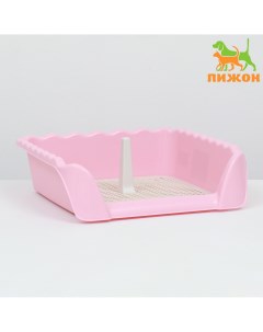 Туалет для собак с высокими бортами и съемной сеткой 38х36х12 см розовый Пижон