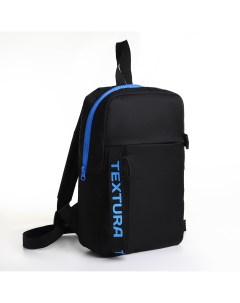 Рюкзак на молнии наружный карман цвет черный голубой Textura