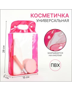 Косметичка на кнопках цвет прозрачный розовый Nobrand