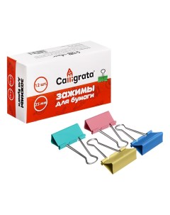 Набор зажимов для бумаг пастель 25мм 12 штук 4 цвета в картонной коробке Calligrata
