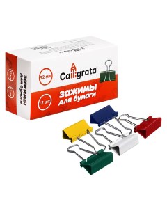 Набор зажимов для бумаг цветных 32мм 12 штук 5 цветов в картонной коробке Calligrata