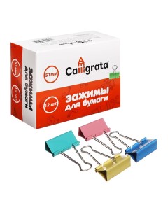 Набор зажимов для бумаг пастель 51мм 12 штук 4 цвета в картонной коробке Calligrata