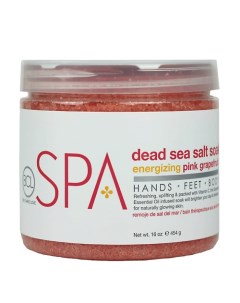 Соль для ванны Розовый грейпфрут SPA Be care love