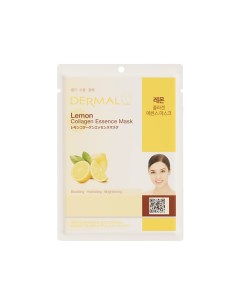 Тканевая маска с экстрактом лимона и коллагеном 23 0 Dermal